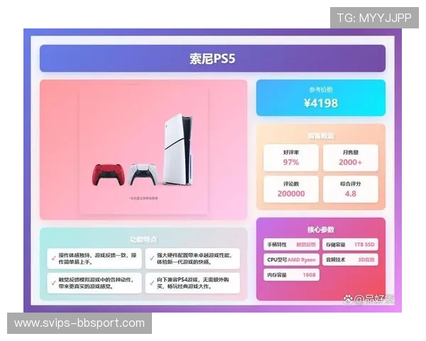 PS5游戏机购买后游戏下载方式及存储管理详解